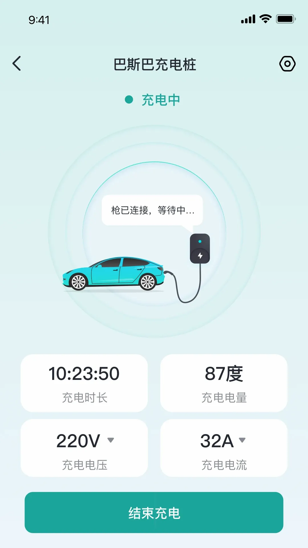 ��˹�ͳ��APP2026���°汾