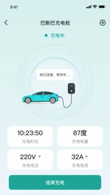 ��˹�ͳ��APP2026���°汾v2.1.2 �ֻ����ͼ