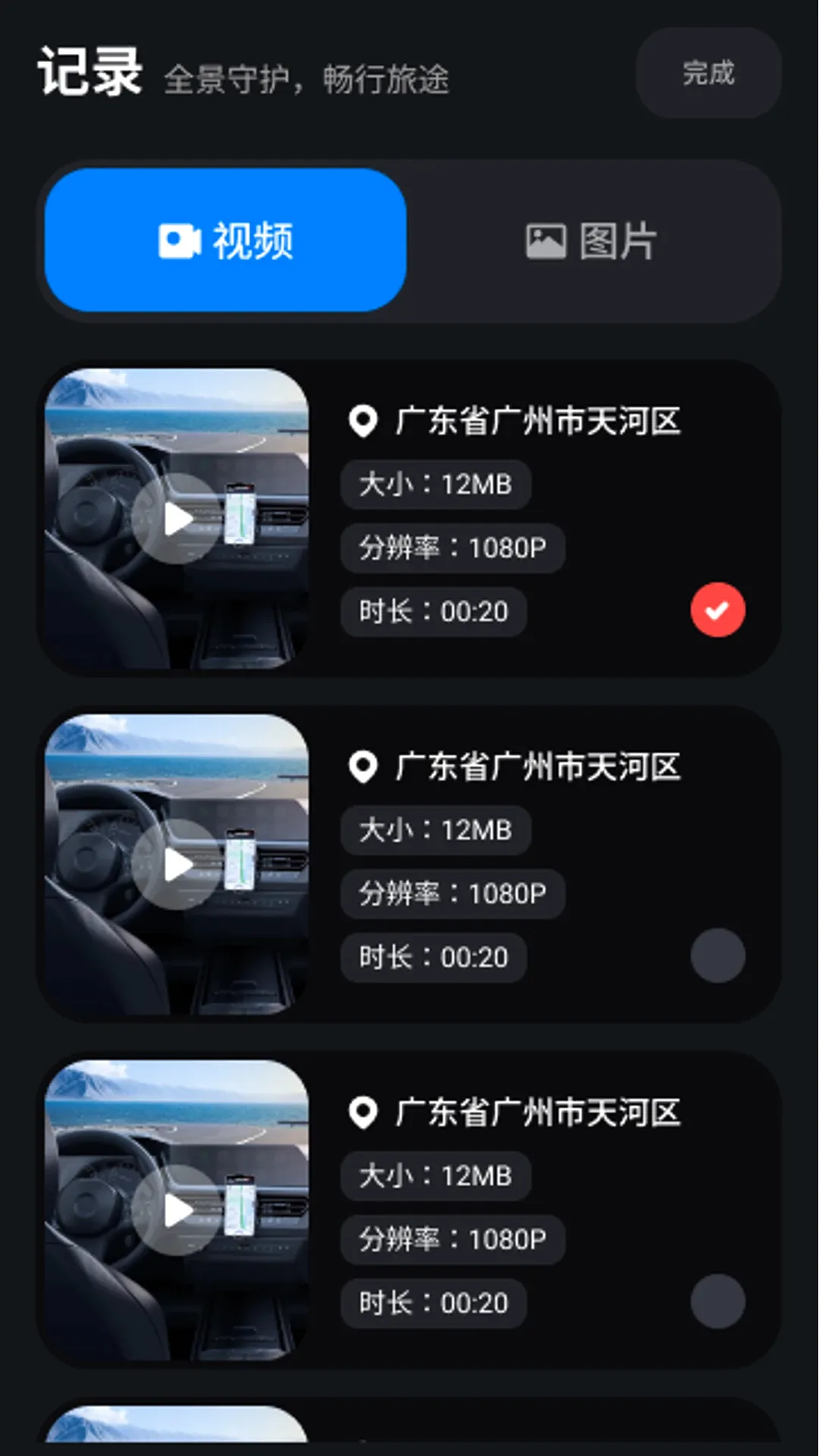 �Լݳ���Ѳ������APP2026�ٷ����°汾