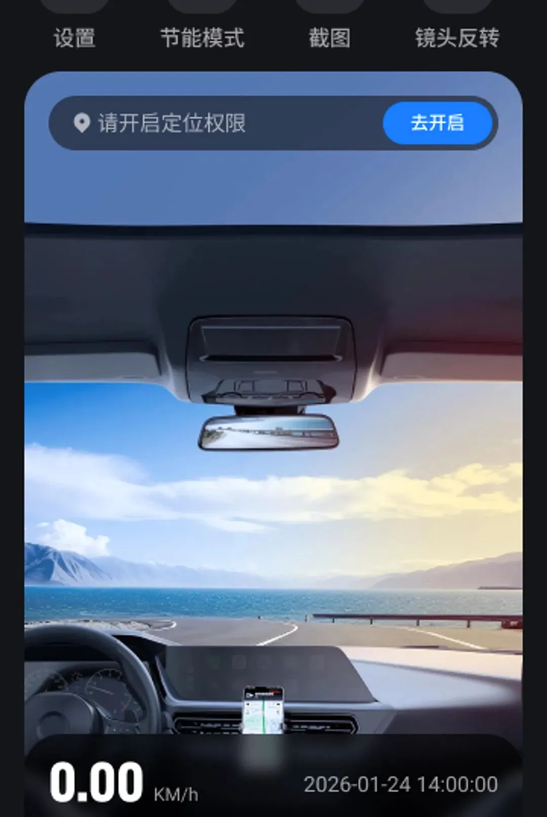 �Լݳ���Ѳ������APP2026�ٷ����°汾v1.0.0 ��׿���ͼ