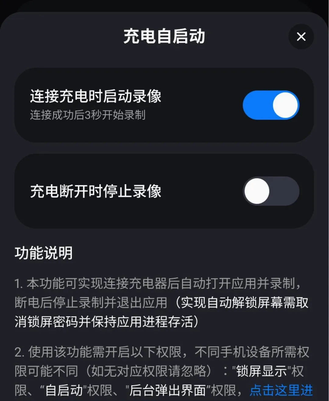 �Լݳ���Ѳ������APP2026�ٷ����°汾v1.0.0 ��׿���ͼ