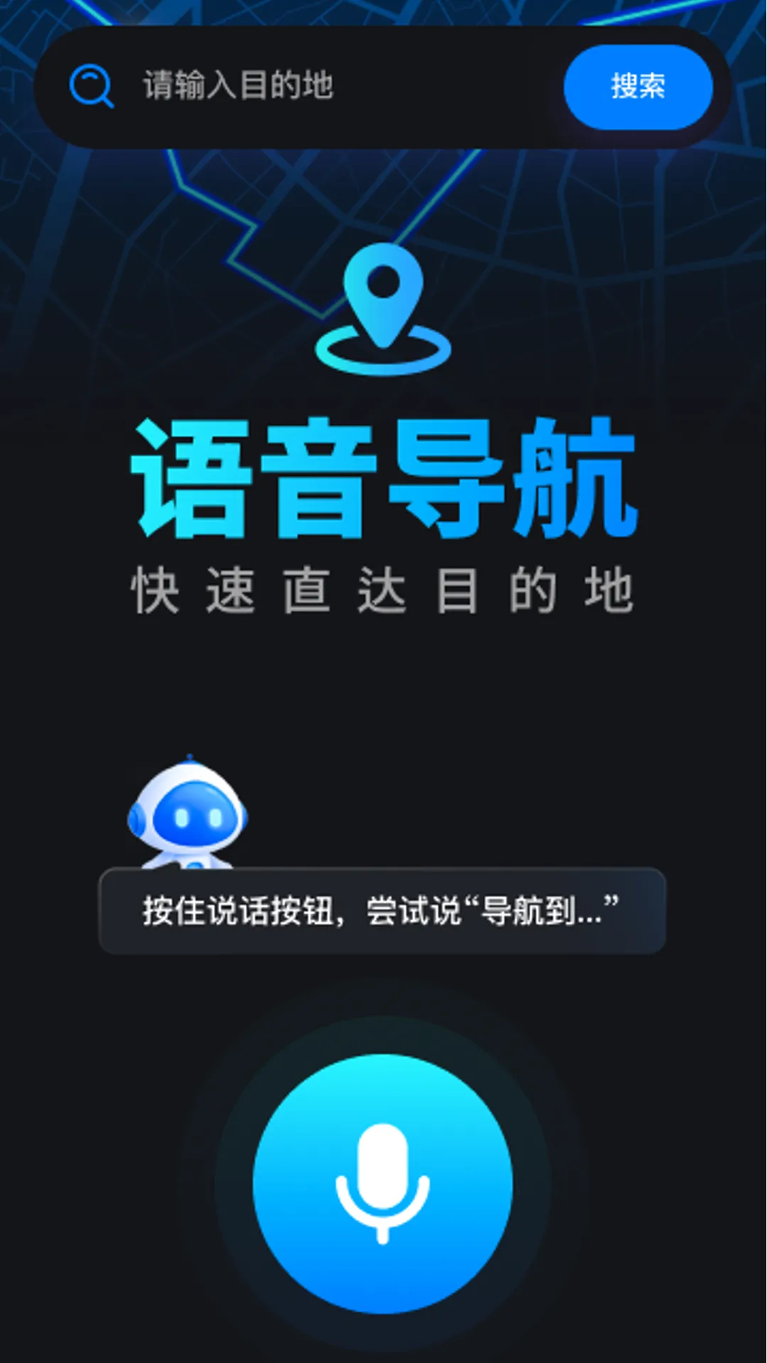 �Լݳ���Ѳ������APP2026�ٷ����°汾v1.0.0 ��׿���ͼ