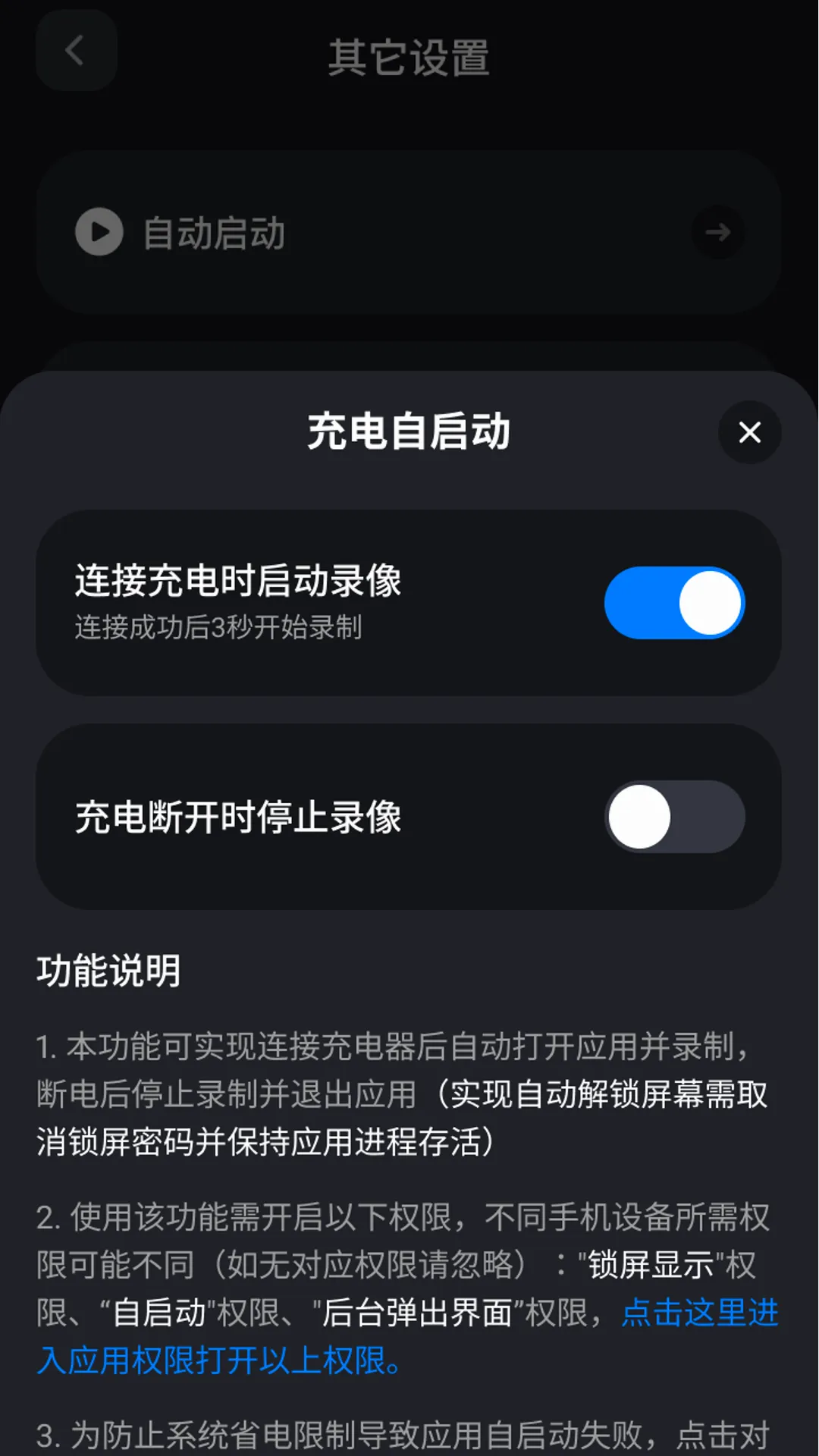 �Լݳ���Ѳ������APP2026�ٷ����°汾v1.0.0 ��׿���ͼ