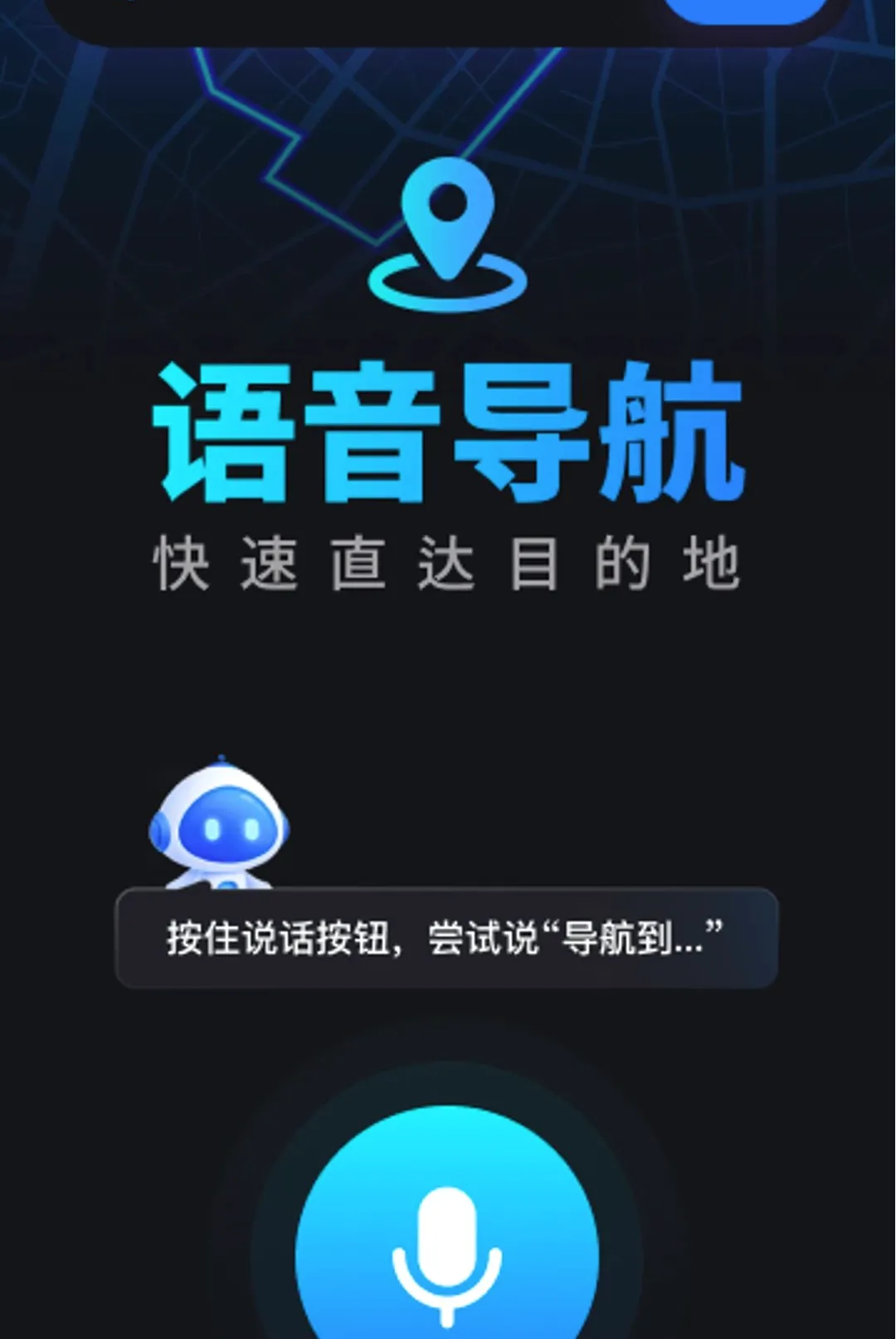�Լݳ���Ѳ������APP2026�ٷ����°汾v1.0.0 ��׿���ͼ