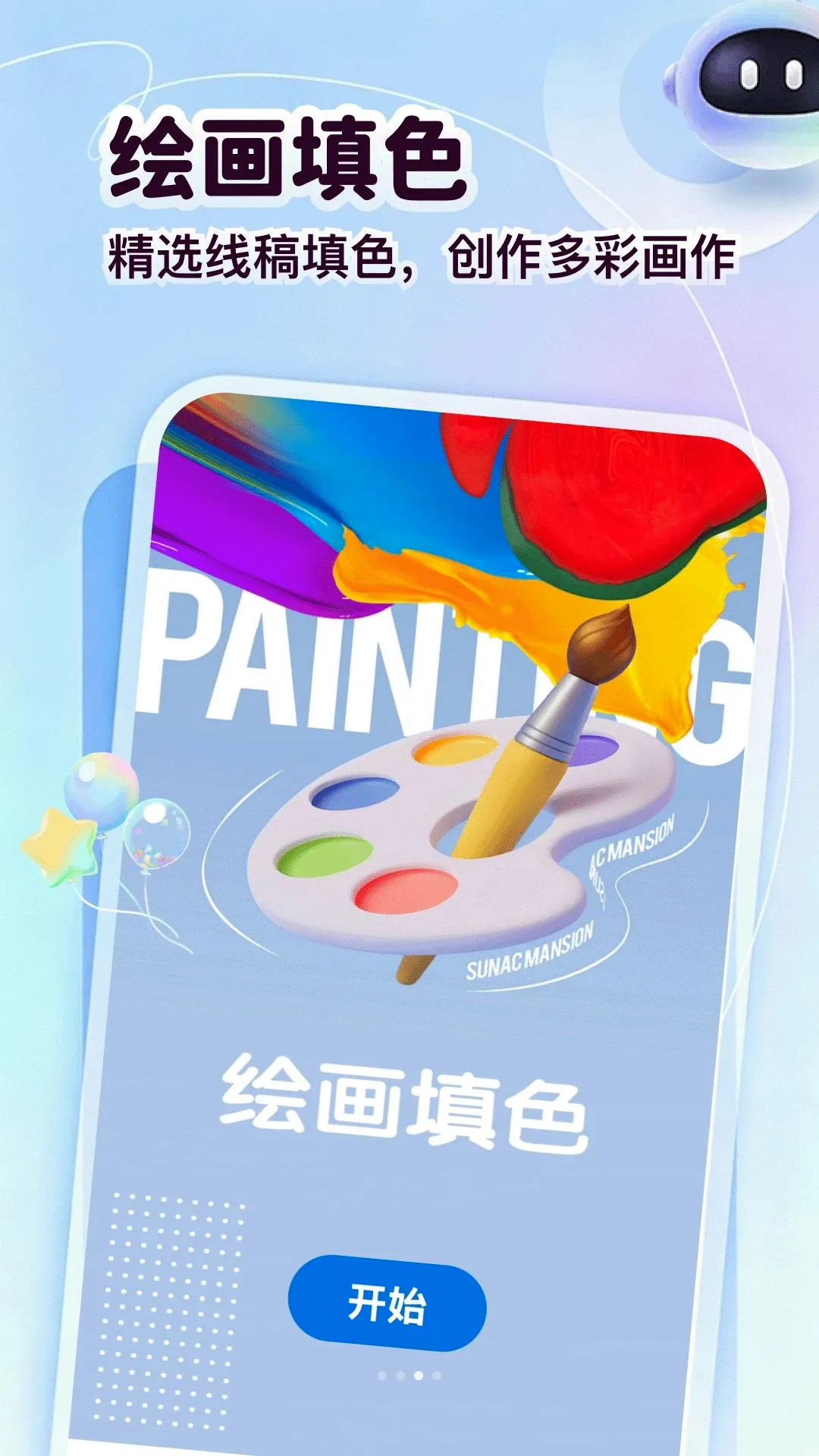 ��ͷ����а�׿���ֻ���