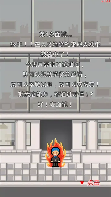 ְ������ս���İ氲׿���ֻ���v1.0.73 ��Ѱ��ͼ