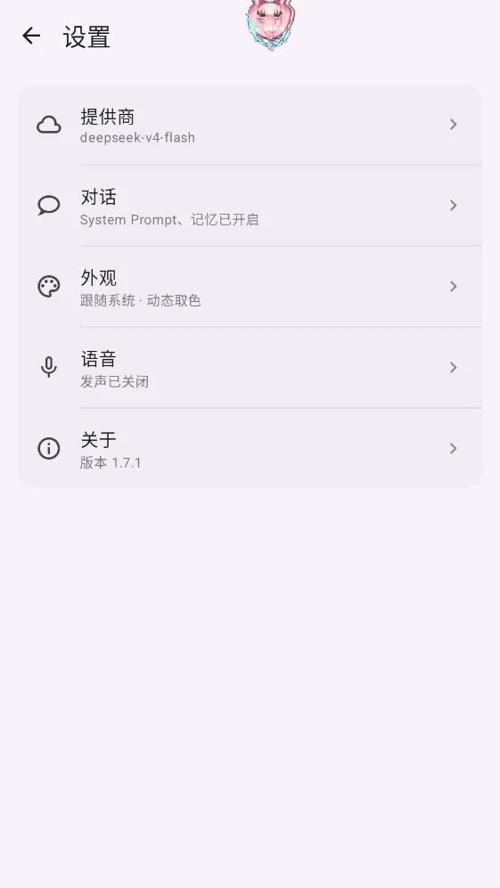 MeaPet(AI���蹤��)v1.7.1 �ֻ����ͼ