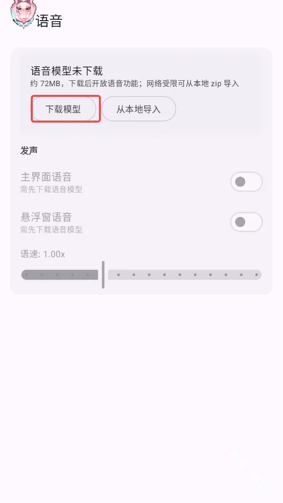 MeaPet(AI���蹤��)