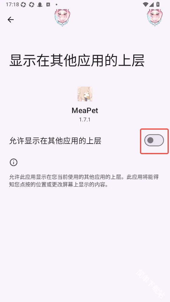 MeaPet(AI���蹤��)