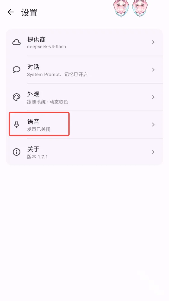 MeaPet(AI���蹤��)
