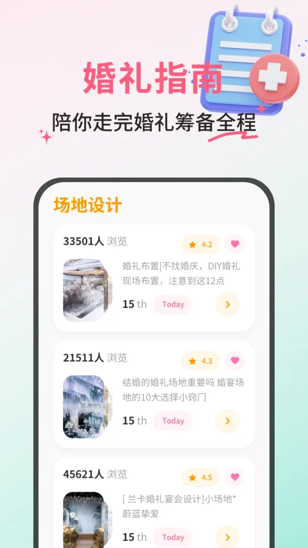 ��������ϲ(�������ֹ���)v1.0.5 �ٷ������ͼ