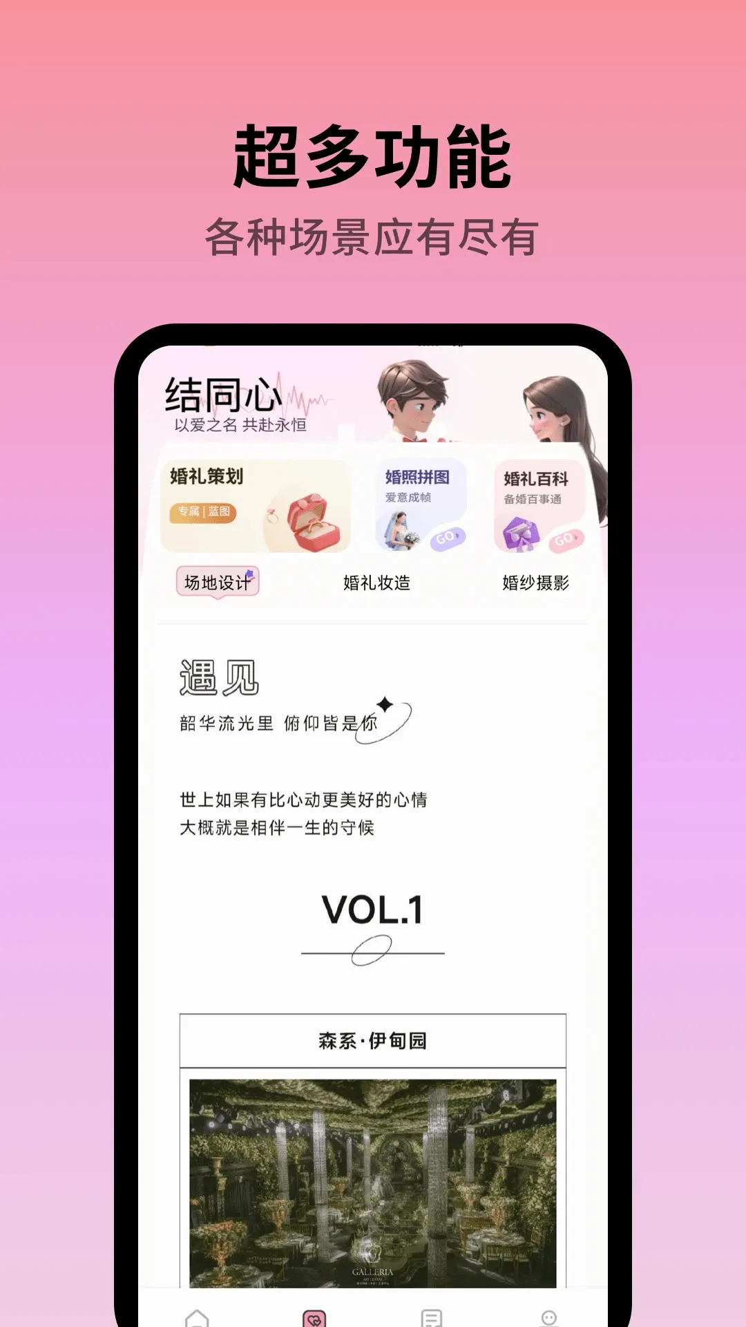 ��������ϲ(�������ֹ���)v1.0.5 �ٷ������ͼ