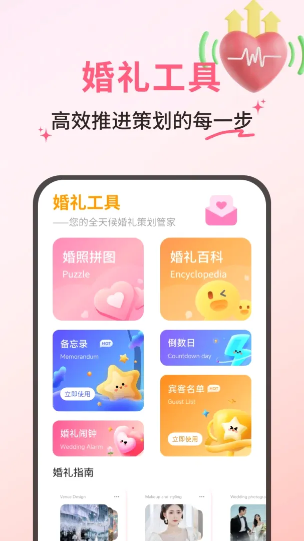 ��������ϲ(�������ֹ���)v1.0.5 �ٷ������ͼ