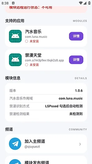MoonHook2026���°汾v1.0.6 ��Ѱ��ͼ