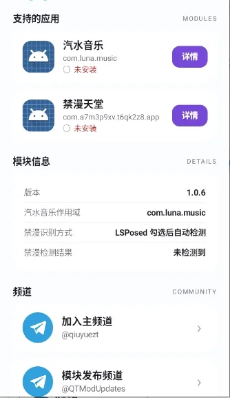 MoonHook2026���°汾v1.0.6 ��Ѱ��ͼ