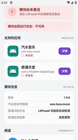 MoonHook2026���°汾v1.0.6 ��Ѱ��ͼ