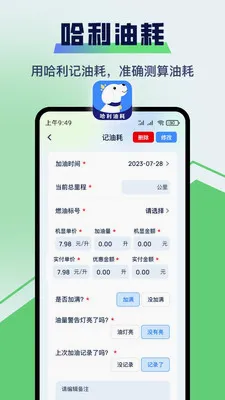 �����ͺ�APP�����ֻ���v1.0.25 �ٷ������ͼ