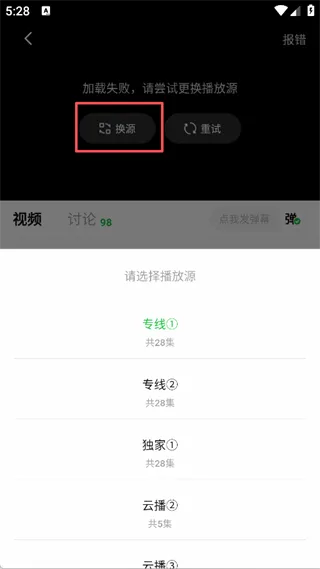 С����׷��app��׿���ֻ���
