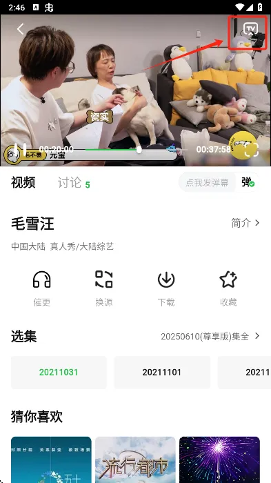 С����׷��app��׿���ֻ���