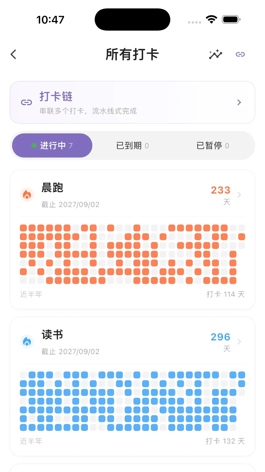 һ���ʱ���������(ʱ���������)v2.6.0 �ֻ����ͼ