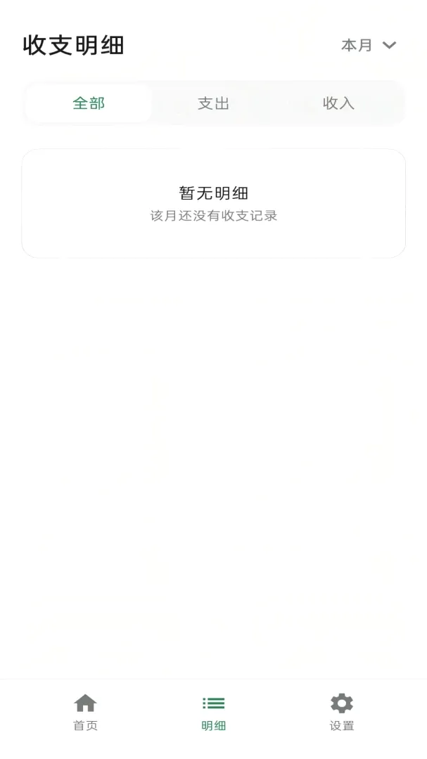 ������APP(��ͥ���˹���)v1.0 �ֻ����ͼ
