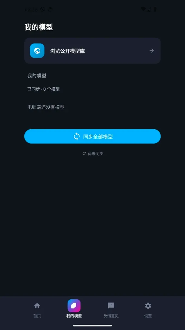���The Link(��вٿ�����)v1.0.8 �ֻ����ͼ