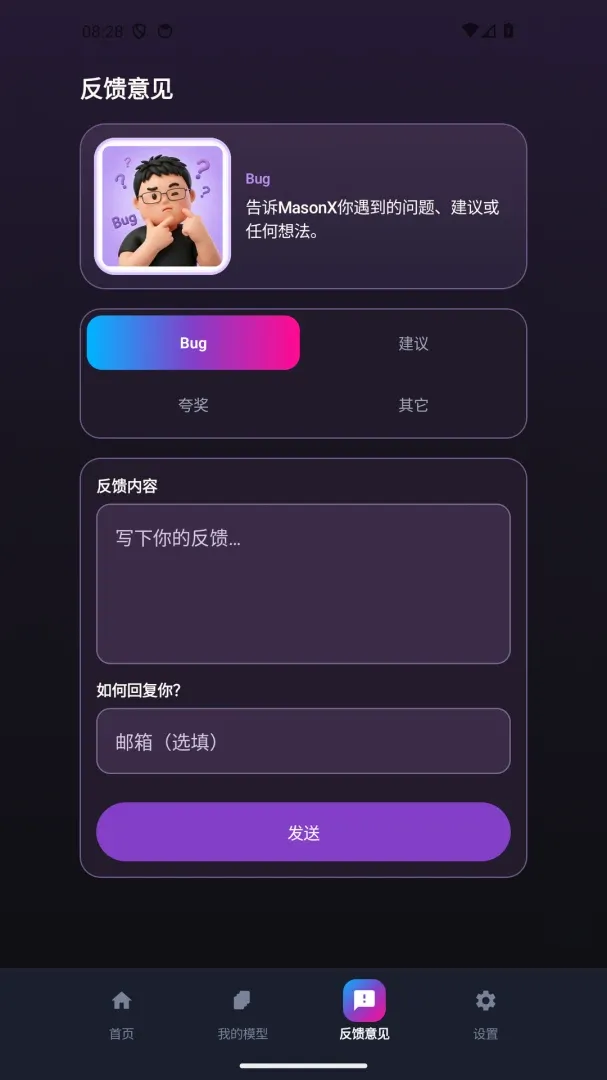 ���The Link(��вٿ�����)v1.0.8 �ֻ����ͼ