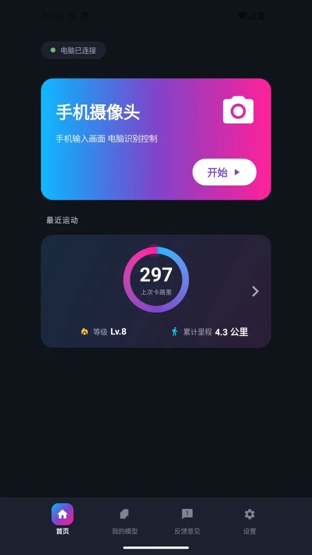 ���The Link(��вٿ�����)v1.0.8 �ֻ����ͼ