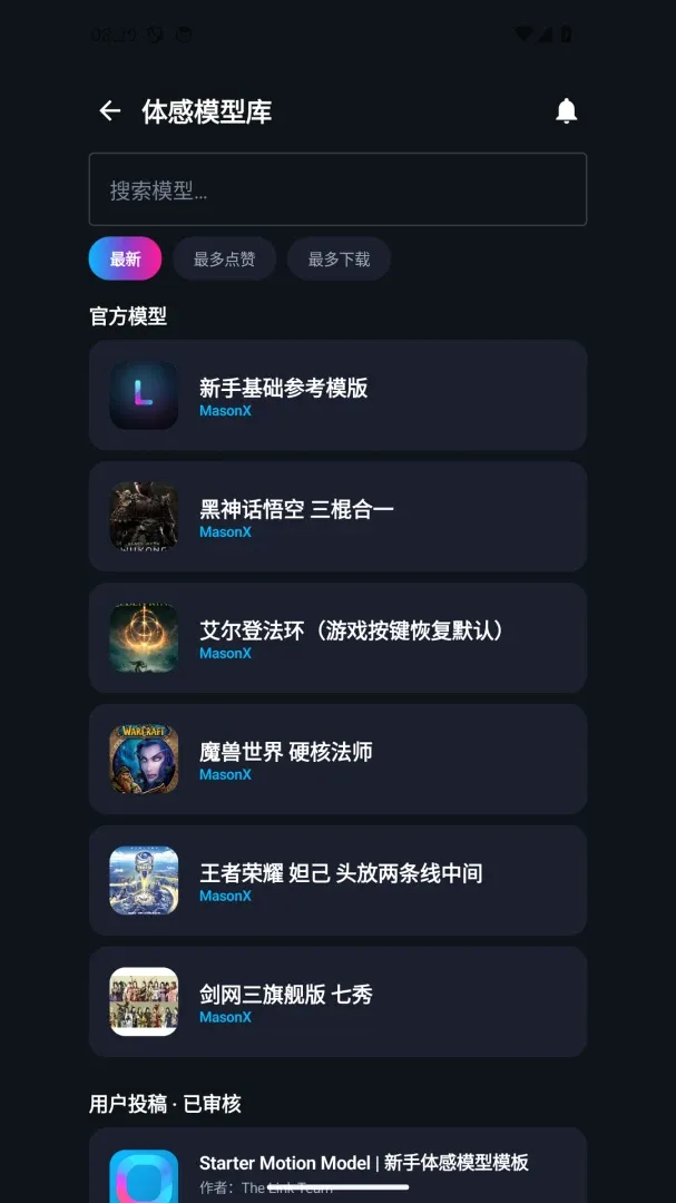 ���The Link(��вٿ�����)v1.0.8 �ֻ����ͼ