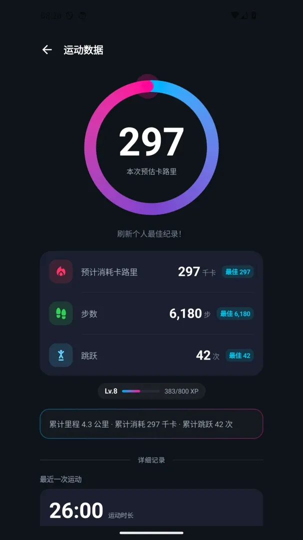 ���The Link(��вٿ�����)v1.0.8 �ֻ����ͼ