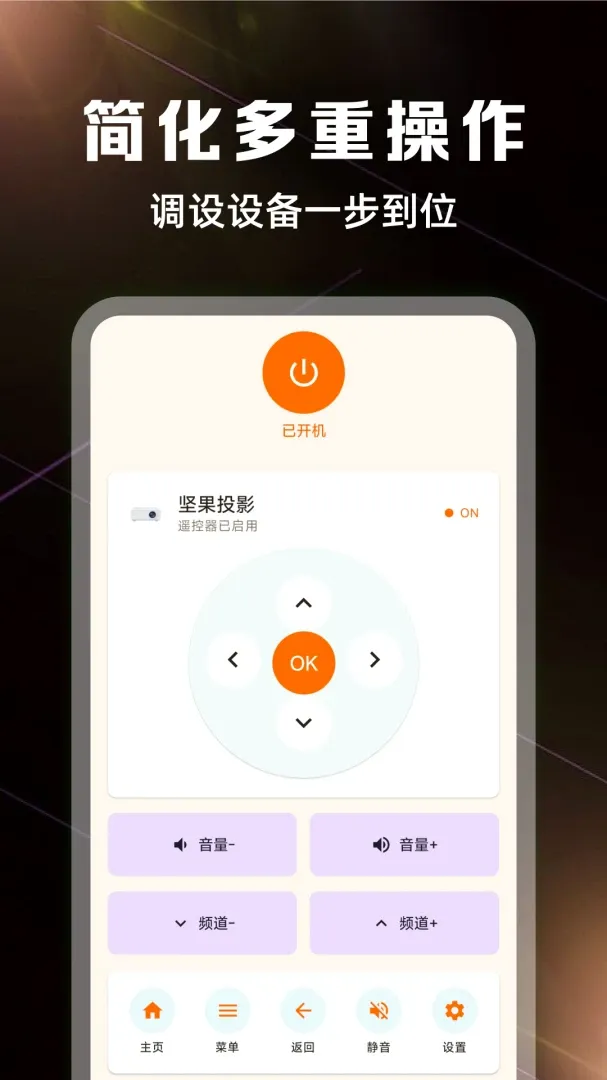 ����ң����ȫ�������������ֻ���v1.0.3 ��׿���ͼ