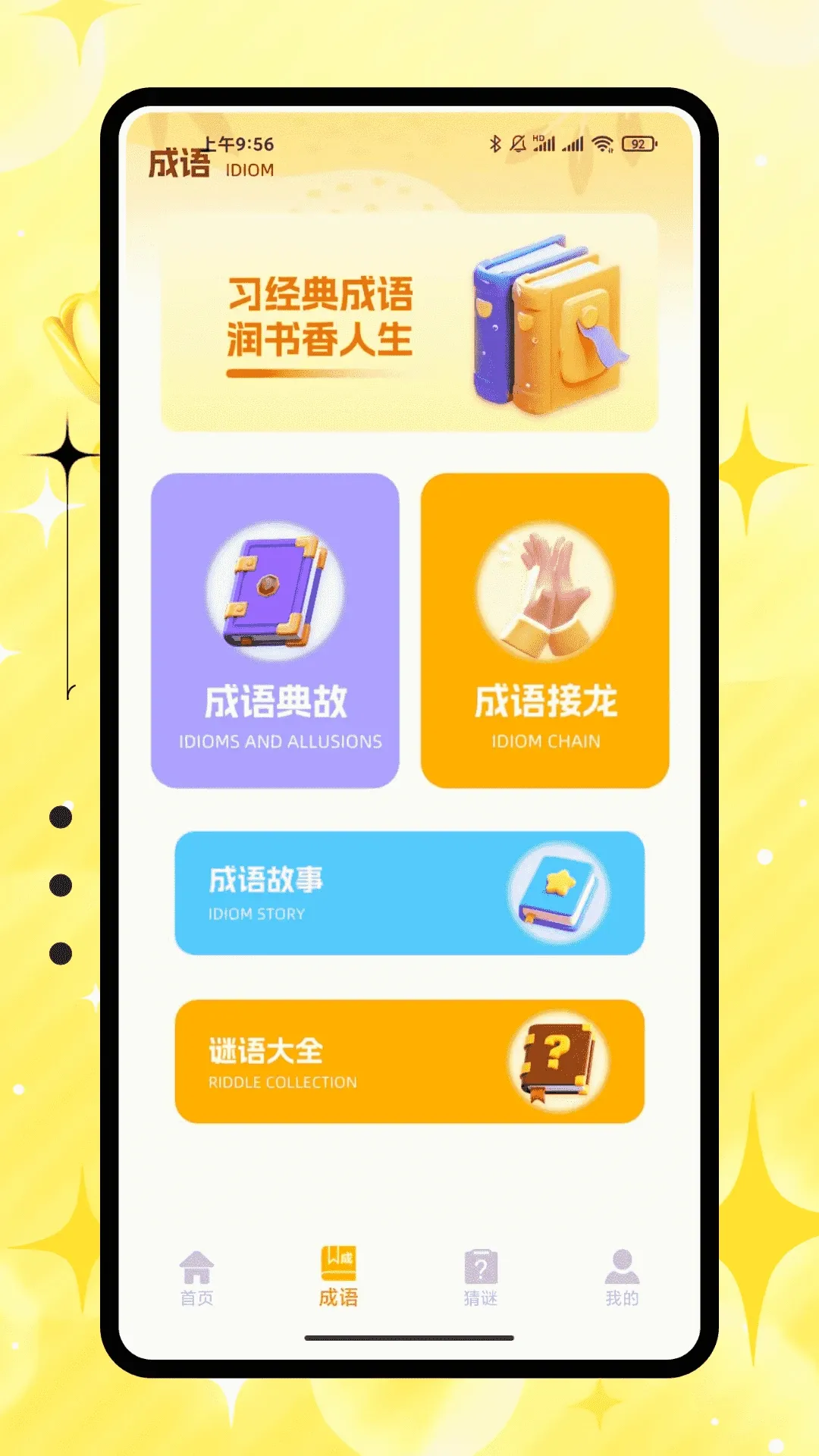 �۱������������������׿���ֻ���v1.0.0 �ֻ����ͼ