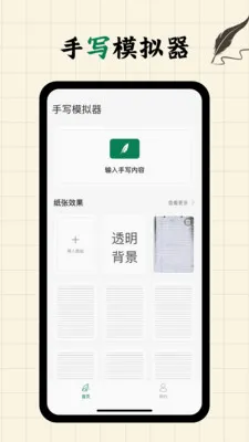 д�ְ�fonts������׿���ֻ���v2.0.4 ��׿���ͼ