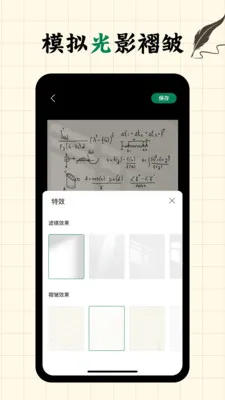 д�ְ�fonts������׿���ֻ���v2.0.4 ��׿���ͼ