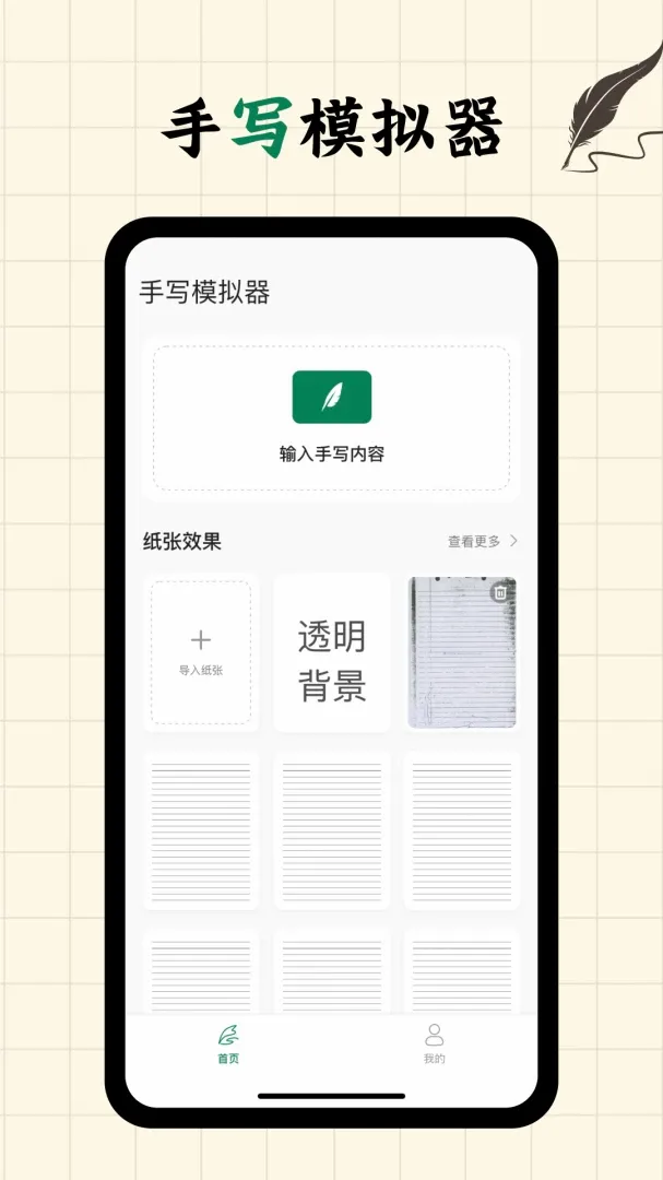 д�ְ�fonts������׿���ֻ���v2.0.4 ��׿���ͼ