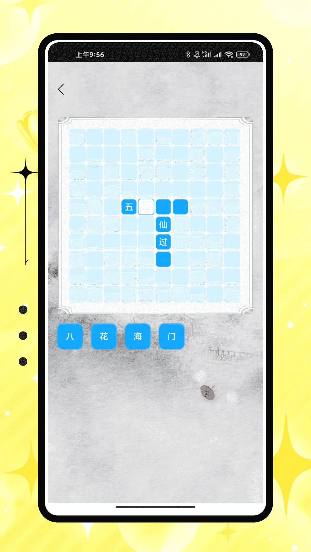 �۱������������������׿���ֻ���v1.0.0 �ֻ����ͼ
