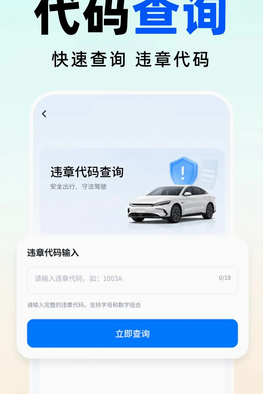 ˳�糵����������(˳���������)v1.0.0 ��Ѱ��ͼ