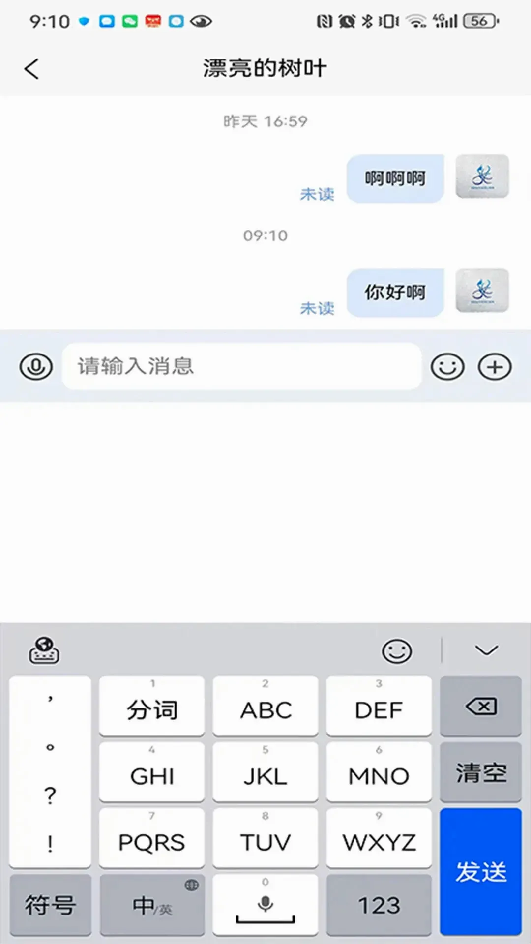 �����ٽ�Ա����(��ҵ����ϵͳ)v3.2.8 �ֻ����ͼ