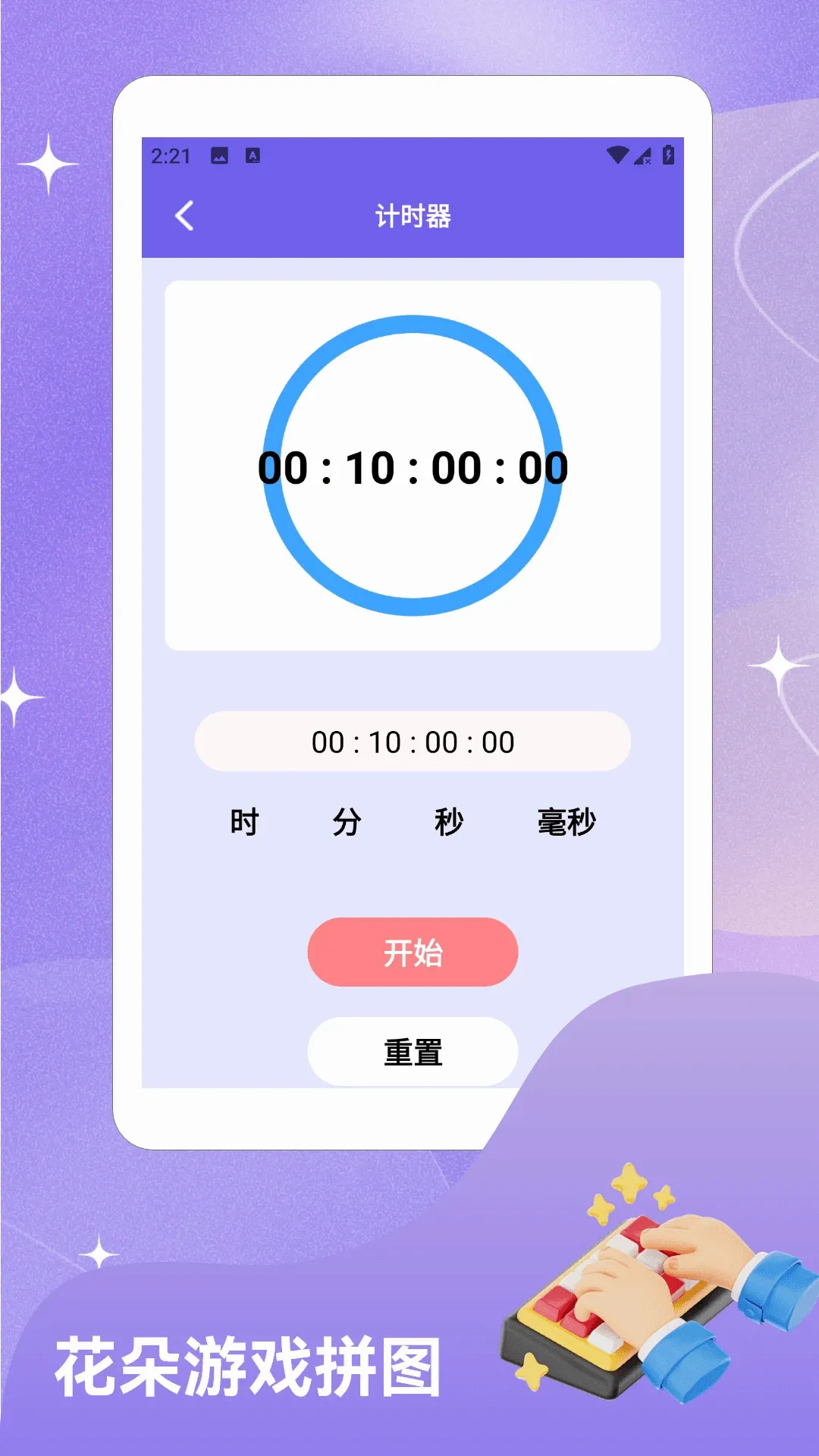 ��ָ�Զ�����(����ʵ�ù���)v1.5 �ٷ������ͼ
