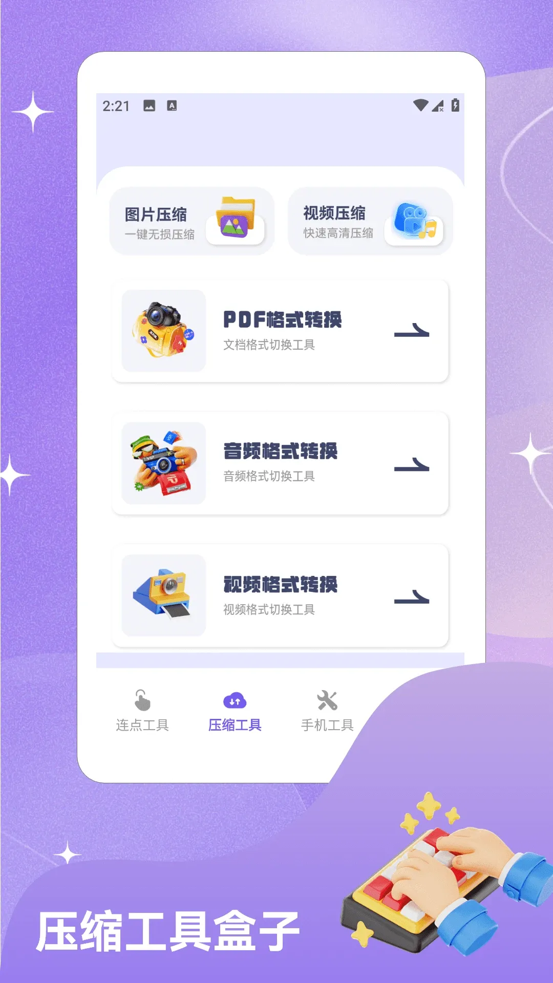 ��ָ�Զ�����(����ʵ�ù���)v1.5 �ٷ������ͼ