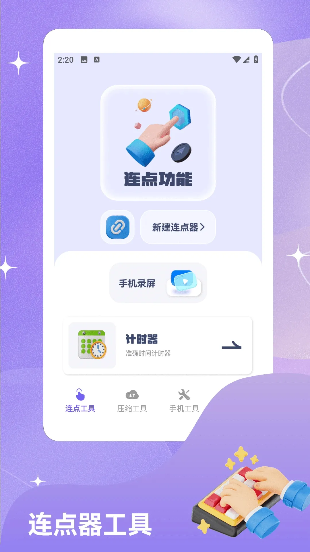 ��ָ�Զ�����(����ʵ�ù���)v1.5 �ٷ������ͼ