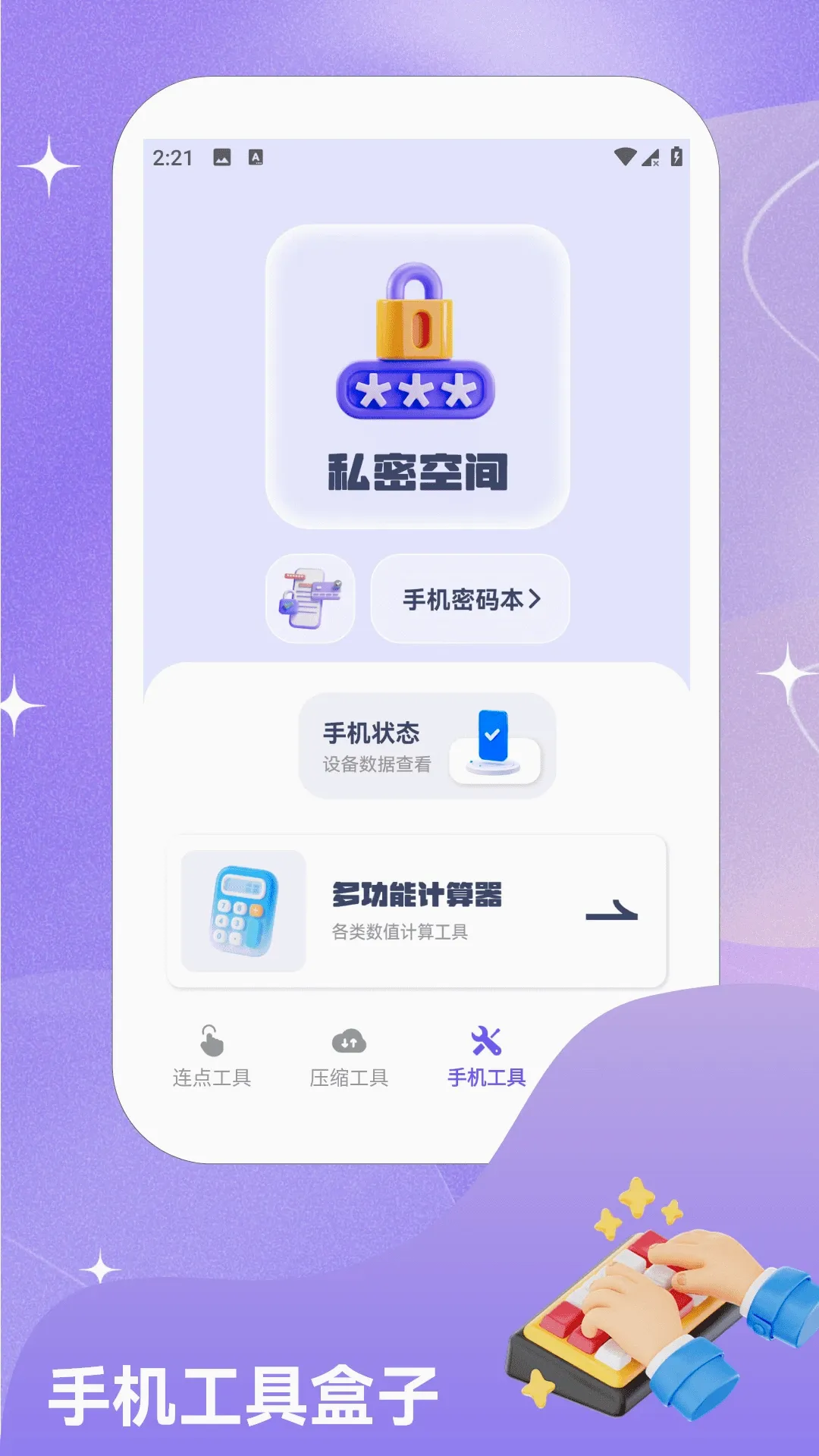 ��ָ�Զ�����(����ʵ�ù���)v1.5 �ٷ������ͼ
