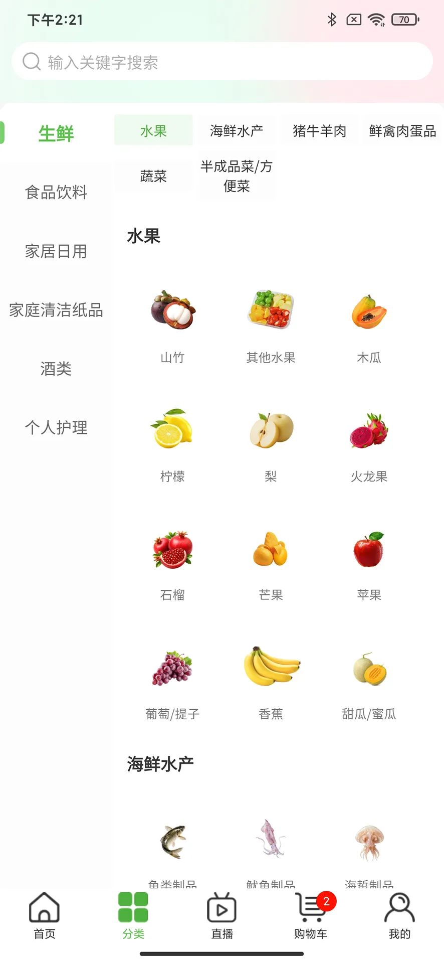 ���ʹ�2026�ٷ����°汾v1.1.3 ��Ѱ��ͼ