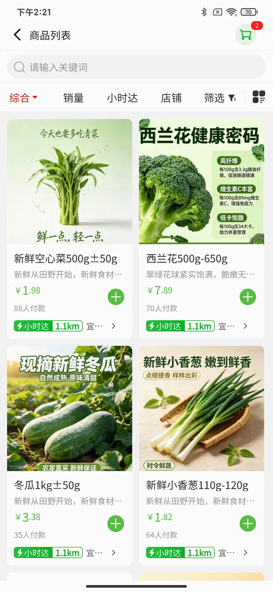 ���ʹ�2026�ٷ����°汾v1.1.3 ��Ѱ��ͼ