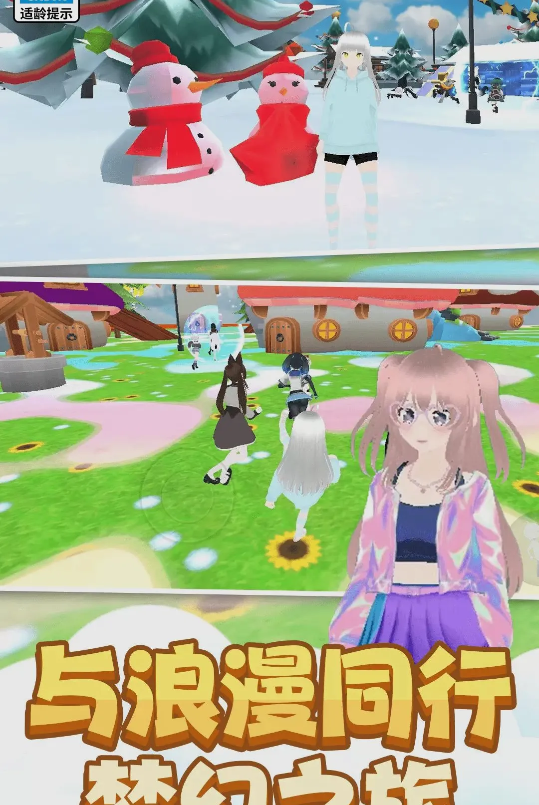 ���ܳ�������ﰲ׿���ֻ���v1.0.1 ��Ѱ��ͼ