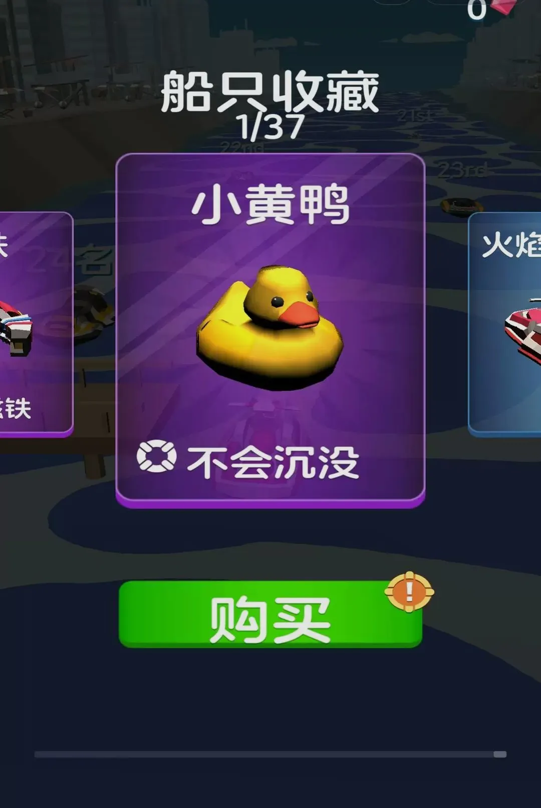 ��ͧǰ����Ϸ2026�ٷ����°汾v0.0.2608292020 �ֻ����ͼ