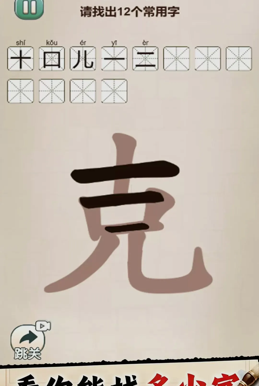 ȫ������С��Ϸ(���ֽ�����Ϸ)v1.0 �ֻ����ͼ