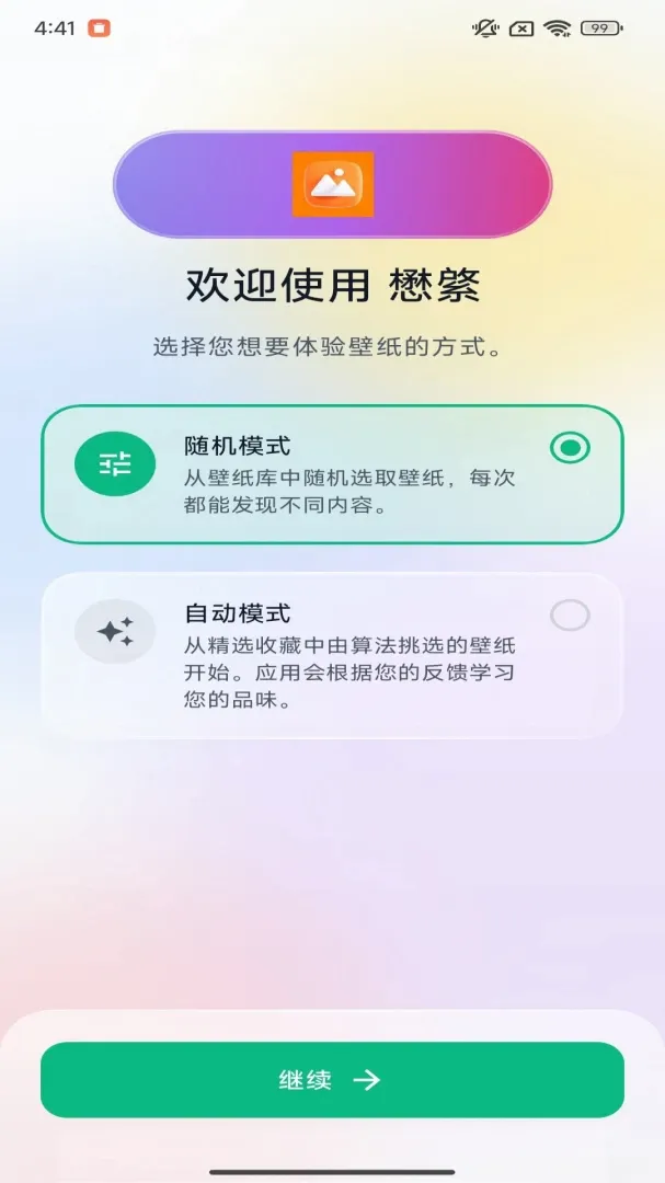 �����ֽapp�����ֻ���v1.0.0.3 ��׿���ͼ