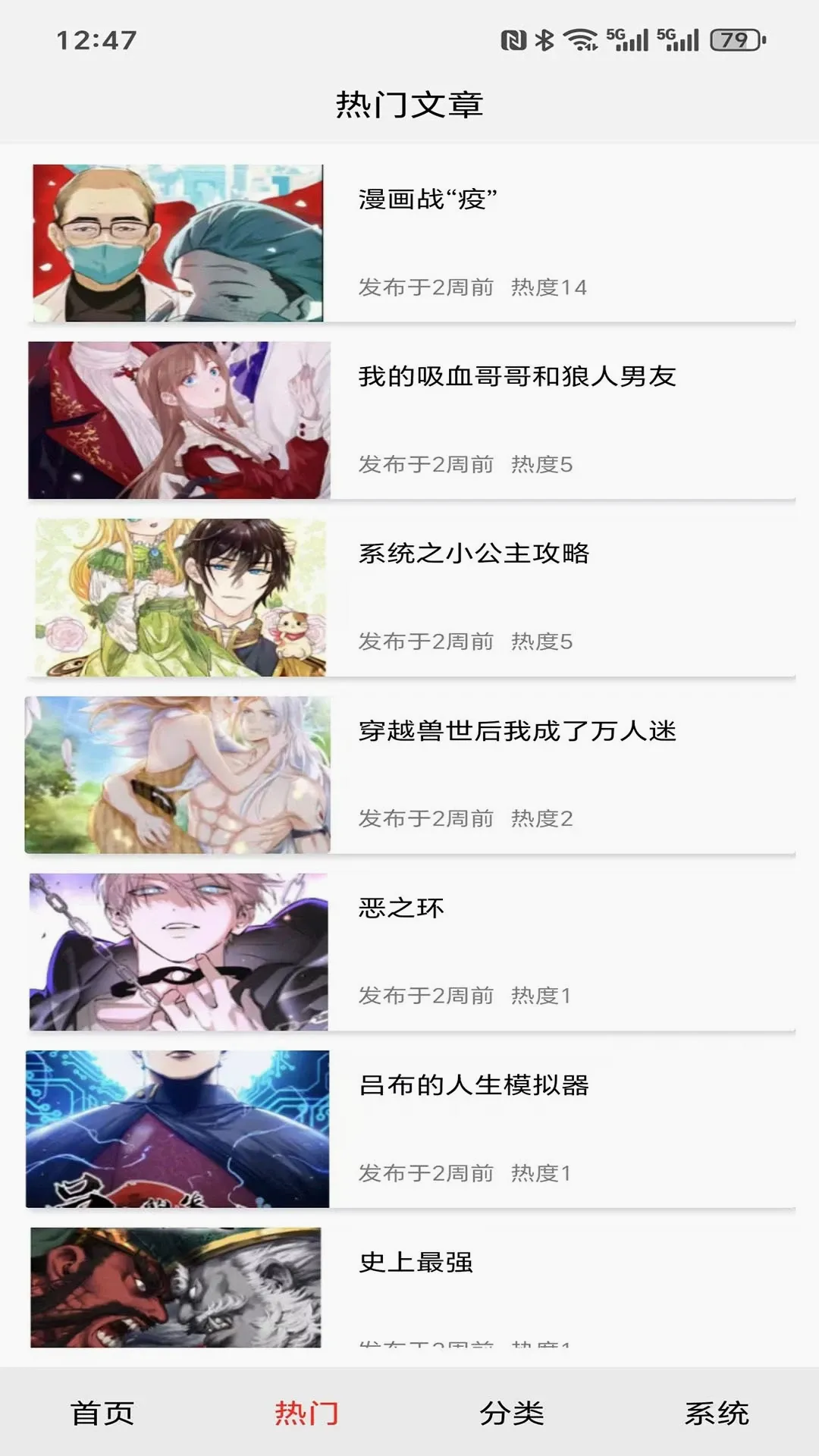 �����ֽapp�����ֻ���v1.0.0.3 ��׿���ͼ