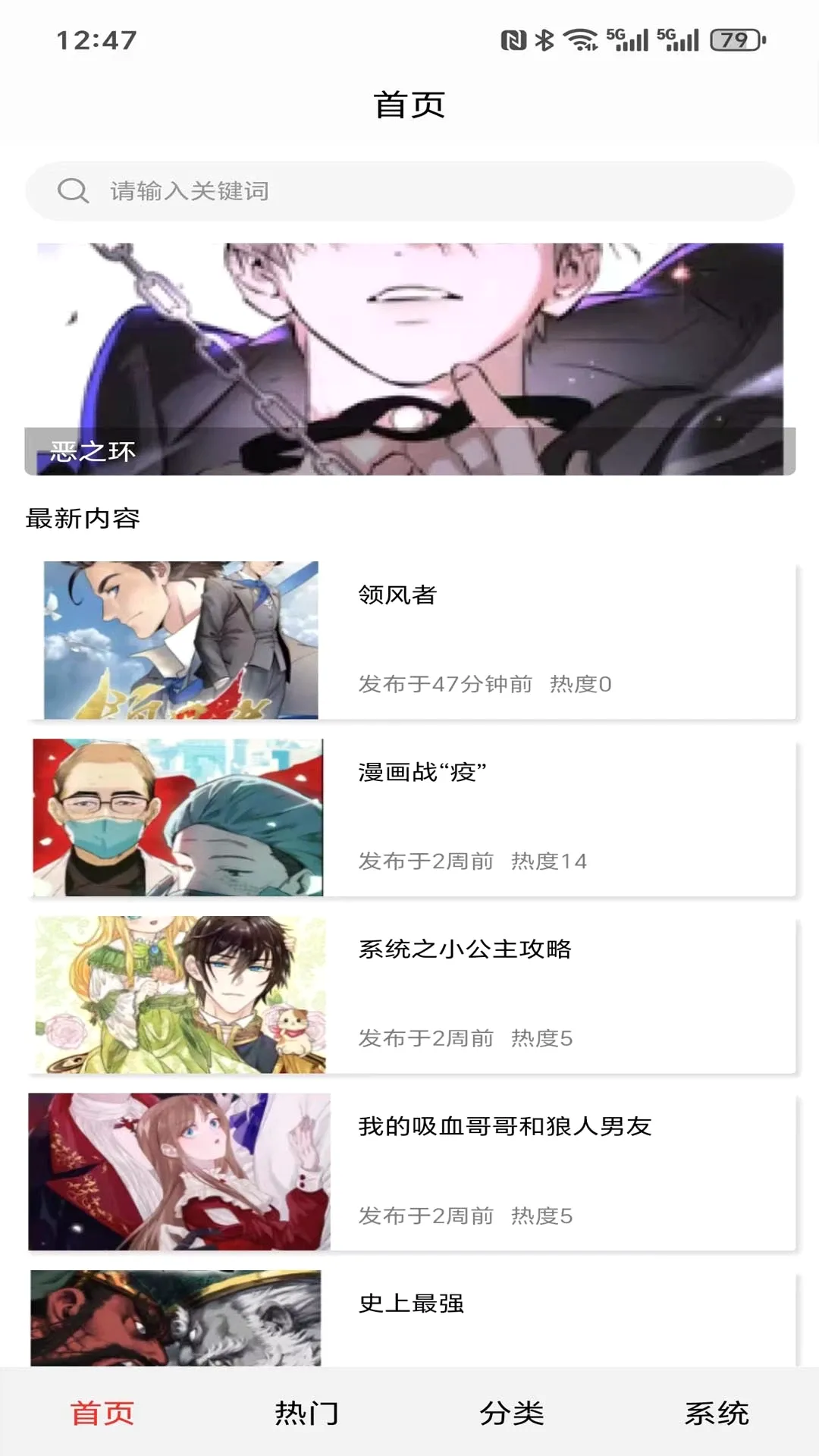 �����ֽapp�����ֻ���v1.0.0.3 ��׿���ͼ
